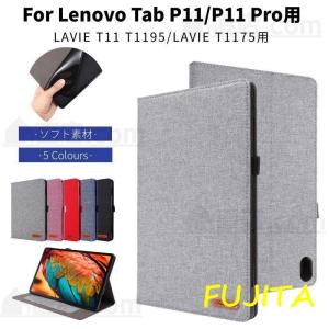 純正新品 NEC LAVIE Tab T11 T1195/BAS PC-T1195BAS T1175/BAS