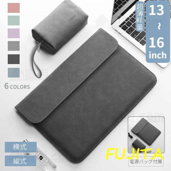 東京 Apple MacBook Pro 14インチ 15.3インチ Pro 13/Air 13イン...