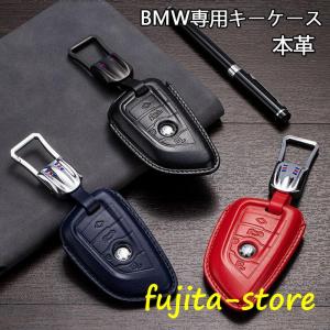 BMW専用 スマートキーケース X1 X2 X3 X4 X5シリーズ1，2 F45 F46 G20 ...