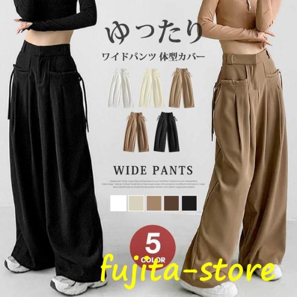 ワイドパンツ カーゴパンツ レディース ロング丈 ボトムス 体型カバー ロングパンツ ゆったり ハイ...