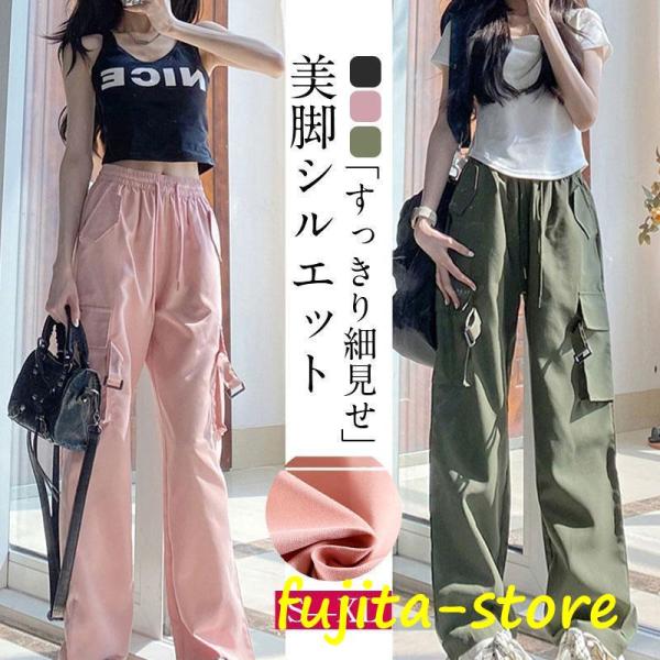 ズボン本 レディース ワイド カーゴパンツ ワークパンツ 体型カバー 大きいサイズ リラックスパンツ...