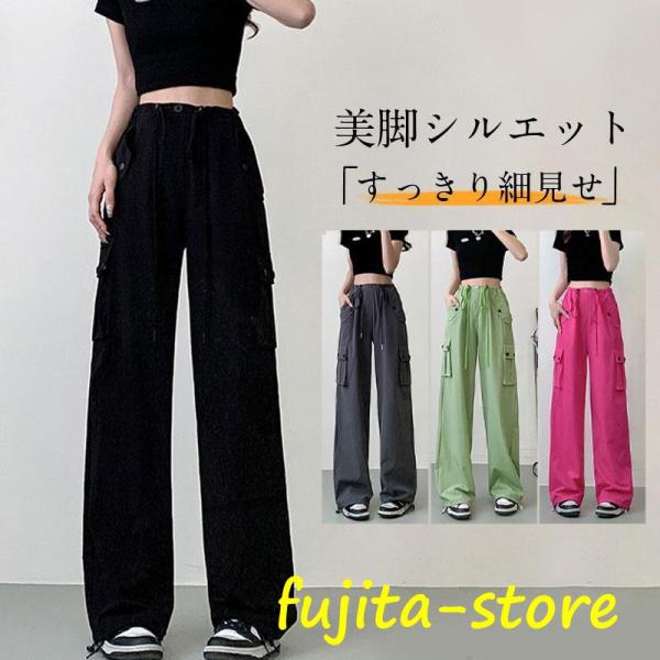 ズボン本 レディース ワイド カーゴパンツ ワークパンツ 体型カバー 大きいサイズ リラックスパンツ...