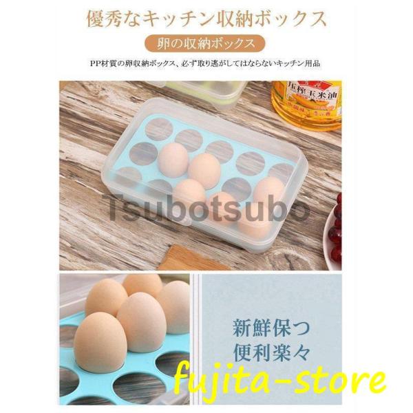 卵ケース 卵収納ボックス 冷蔵庫用 卵用 持ち運び 大容量 たまご 15個用 玉子ケース 区分保管 ...