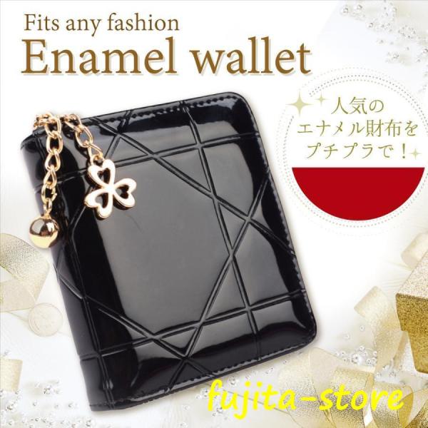財布 レディース 二つ折り財布 エナメル財布 ふたつ折り ミニ財布 かわいい 小銭入れ 小さい お財...