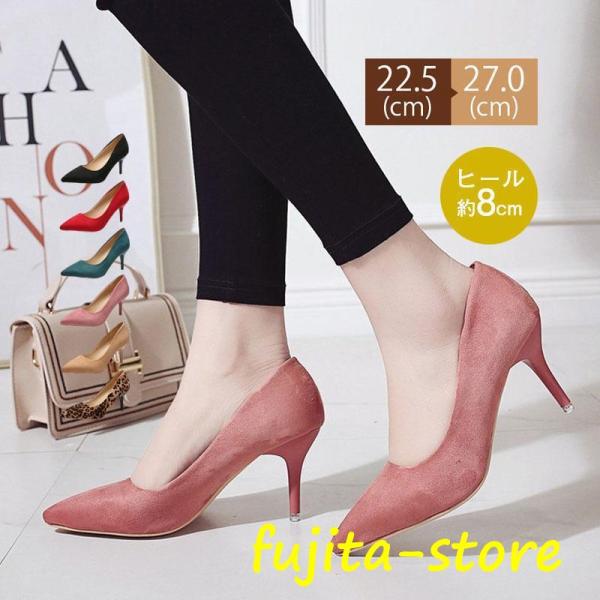 大きいサイズ 走れるパンプス ハイヒール レディース 仕事 オフィス ビジネス 歩きやすい 快適 お...