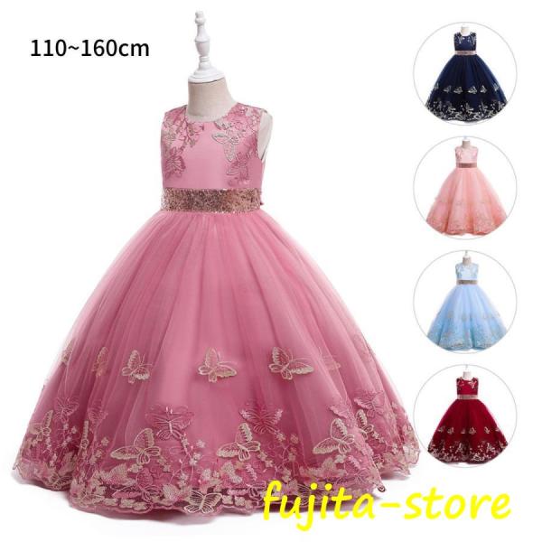 安い 子供ドレス ピアノ 発表会ドレス ピンク ワンピース 発表会  結婚式 キッズドレス コンクー...