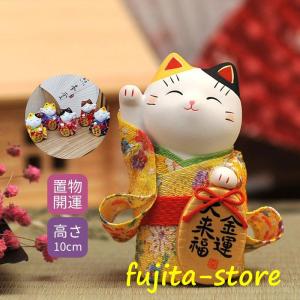 招き猫 置物 まねきねこ 開店祝い 招き猫の右手は金運を招く 飾り物 玄関 入口 記念品 ギフト 商...