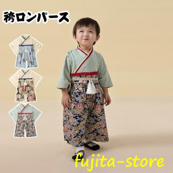 袴ロンパース 女の子 初節句 端午の節句 こどもの日 お食い初め お宮参り 誕生日 お祝い服 和服 ...