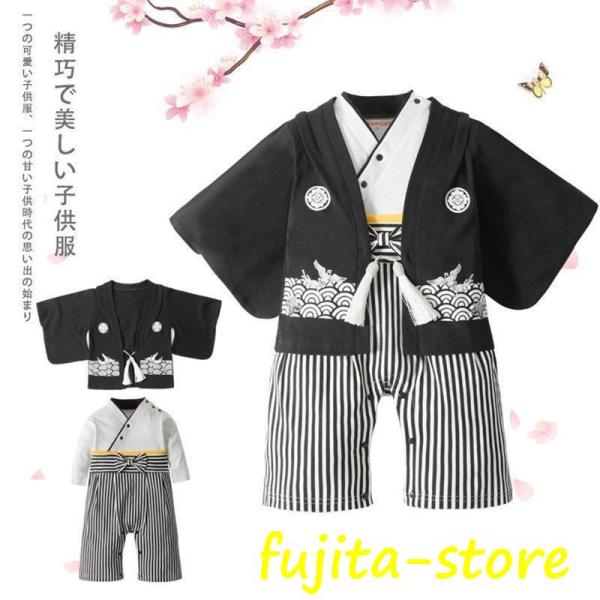 子供服　袴 ロンパース ベビー フォーマル 男の子 キッズ 新生児 幼児 結婚式 七五三 卒園式 入...