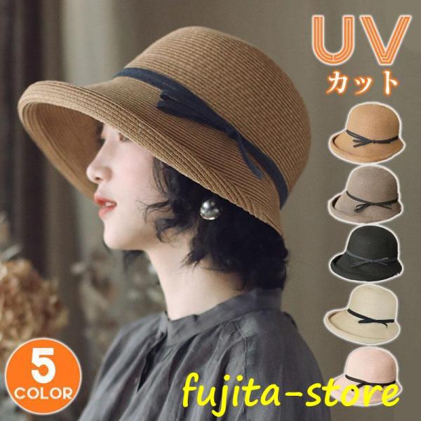 麦わら帽子 レディース UVカット UV 折りたたみ 大きいサイズ ハット 日よけ 春 夏  紫外線...