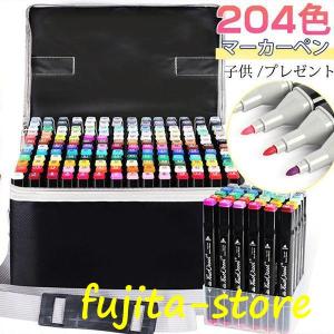コピック 代用に アルコールマーカー 168色 コピック 代用に アルコールマーカー 168色の通販 by shop｜ラクマ