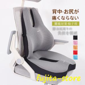 ランバーサポート クッション 背もたれ デスクワーク 姿勢矯正