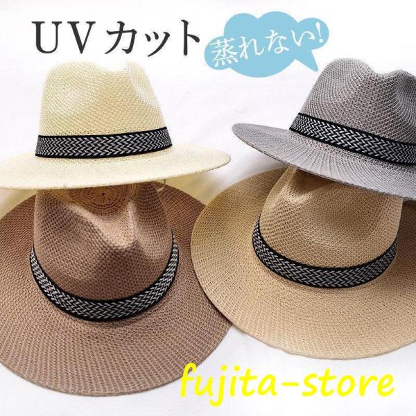 麦わら帽子 メンズ ハット つば広 夏 中折れ帽 紳士帽 ストローハット 折りたたみ 涼しい 大きい...