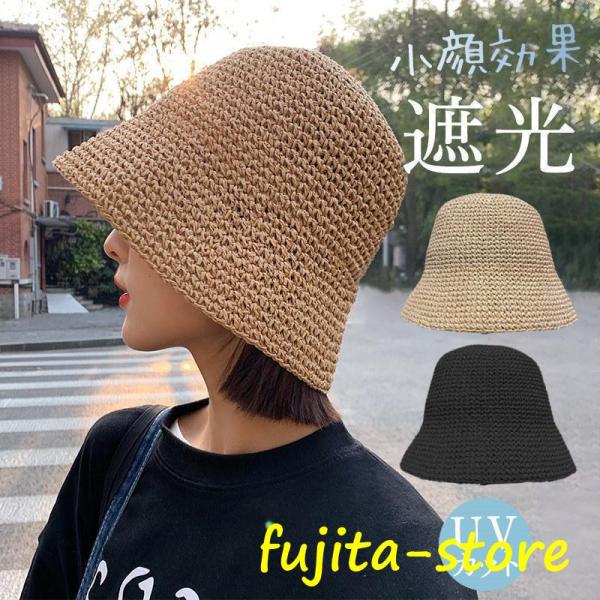 麦わらハット ペーパーバケットハット レディース 帽子 小顔効果 旅行  おしゃれ バケットハット ...