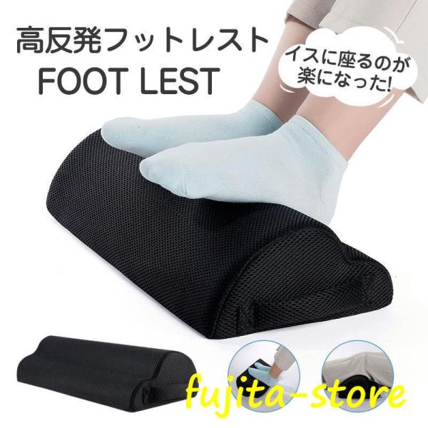 足枕 むくみとり フットレスト 足置き 枕 クッション オットマン むくみ 足まくら ギフト リラッ...
