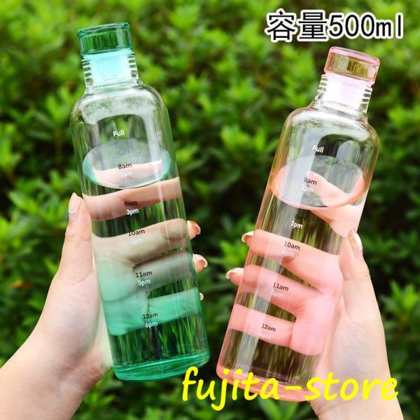 水筒 目盛り付き 500ML ボトルホルダー ガラスボトル ウォーターボトル 500ML タイムマー...