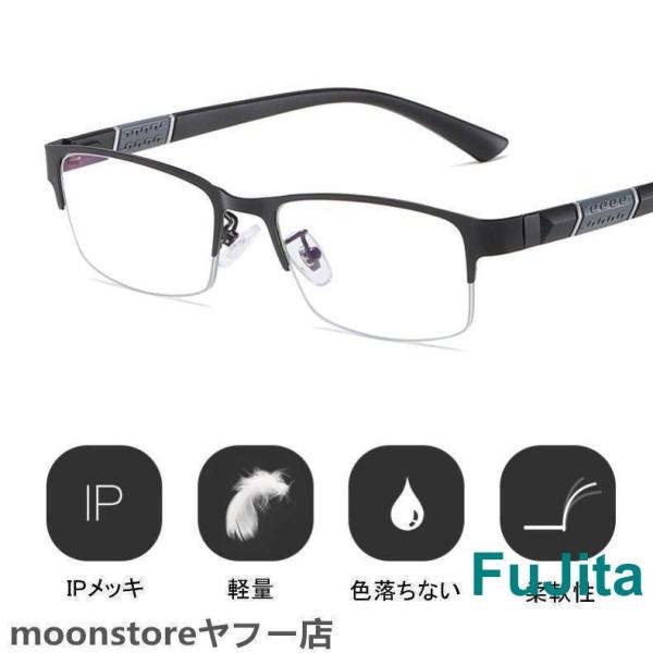 老眼鏡 おしゃれ  ブルーライトカット メンズ レディース 男女兼用 リーディンググラス パソコン用...