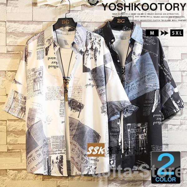 50代ファッション シャツ メンズ 五分袖 カジュアルシャツ 柄シャツ ビッグシルエット 夏 大きい...