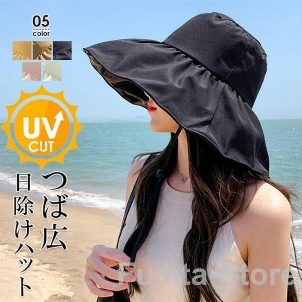 帽子 つば広 ハット 遮光 UVカット 紫外線対策 UV対策 レディース 大きいサイズ 完全遮光 遮...