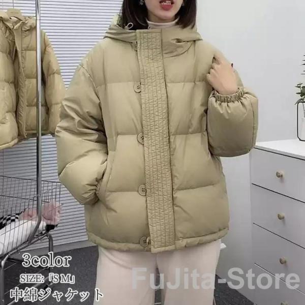 中綿ジャケット 中綿コート ショート丈コート 体型カバー フード付き 秋冬アウター 防寒 暖かい ダ...