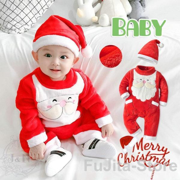 ベビー服 クリスマス  サンタクロース ロンパース 新生児 赤ちゃん 冬 長袖 フード付き オーバー...