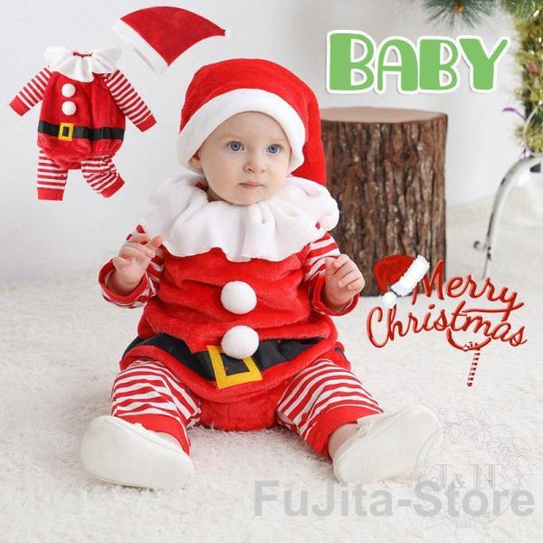 ベビー服 クリスマス  サンタクロース ロンパース 新生児 赤ちゃん 冬4点セット 長袖フード付き ...