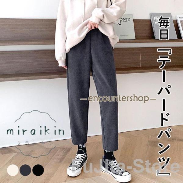 テーパードパンツ 暖かい レディース 裏起毛パンツ 裏起毛 ロングパンツ ワイドパンツ あったか お...