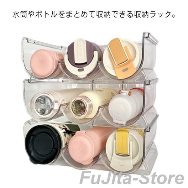 ボトル 水筒 収納 ラック 2段 6個収納 ボトルスタンド ジャグボトル 透明 北欧 シンプル おし...