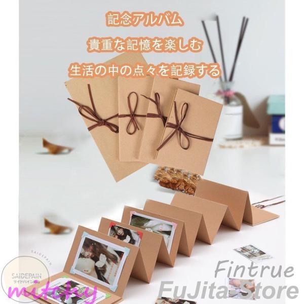【2個セット】アルバム 手作り アコーディオン式 折り式アルバム スクラップブック写真集 記念品 結...