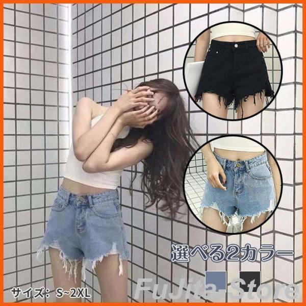 デニムショートパンツ デニム ボトムス レディース ショートパンツ ダメージ加工 ズボン おしゃれ ...