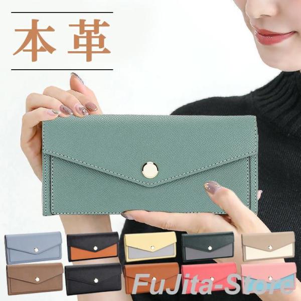 長財布 本革 レディース 財布 小銭 革財布 薄い 緑 黄色 春財布 黒 レザー プレゼント 20代...