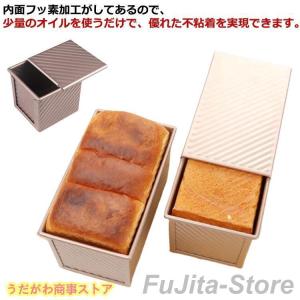 浅井商店 アルタイト食パン型 12cm正角型 1斤 フタ付　10個　業務用 Amazon | 浅井商店 アルタイト食パン型 12cm正角型 1斤 フタ付