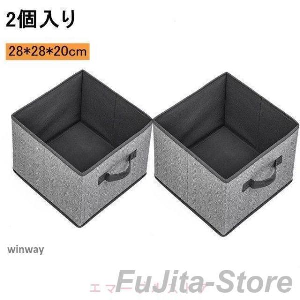 収納ボックス 布 おしゃれ 折りたたみ 大容量 引き出し 幅28cm 奥行28cm 高さ20cm 収...
