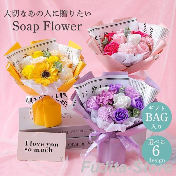 ソープフラワー ソープ フラワー 花束 かわいい アクリル  バルーン ブーケ 造花 母の日 誕生日...