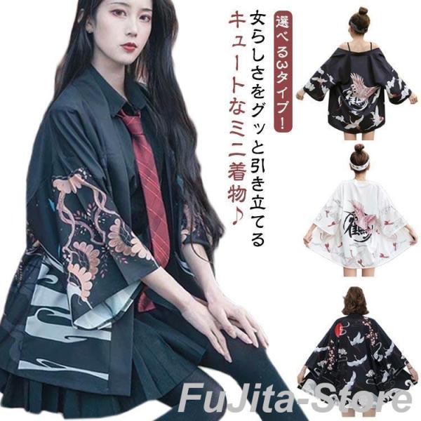 夏祭り 浴衣 甚平 レディース 花火大会 カーディガン 羽織 和柄 じんべい ジンベイ じんべえ 薄...