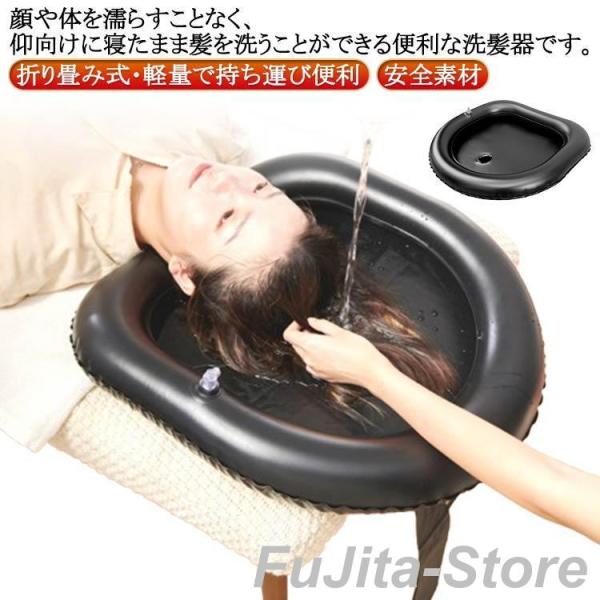 収納便利 シャンプー台 洗髪槽 介護用 介護用 寝たまま 折り畳み式 持ち運び便利 洗髪器 軽量 シ...