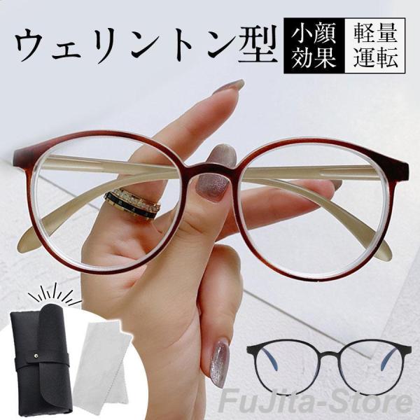 サングラス ブルーライトカット 大きめ  UVカット めがね 眼鏡  メンズ レディース 軽量 運転...