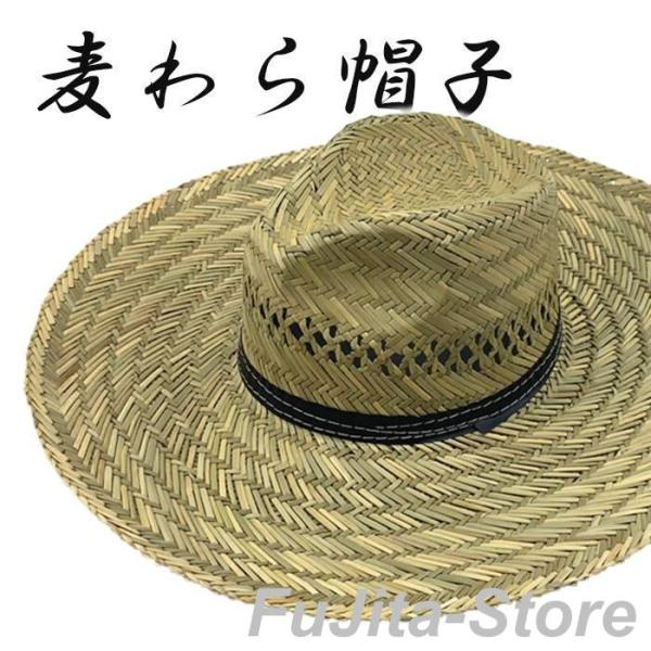 麦わら帽子 メンズ つば広 農作業 帽子 麦わら ガーデニング 帽子 父の日 夏 UV 日よけ レデ...