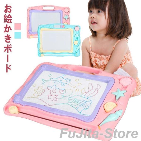 知育玩具 おもちゃ 大画面 お絵かきボード かいて育脳 男の子 女の子 お絵かき マグネット画板 ぺ...
