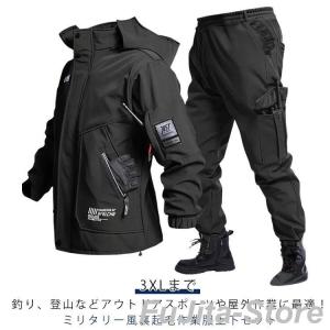 防寒 作業服 裏起毛 上下セット 厚手 裏ボア ...の商品画像