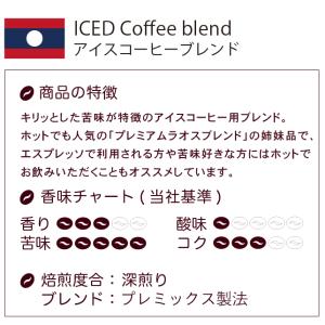 アイスコーヒー豆 コーヒー粉 福袋 送料無料 ...の詳細画像1