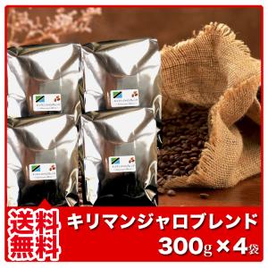 藤田珈琲（Fujita Coffee） コーヒー豆 2kg コーヒー粉 コロンビア