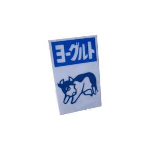 かき氷シロップ看板 ヨーグルト Koori Kanban17 藤田道具ヤフー店 通販 Yahoo ショッピング