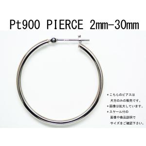 送料無料 片耳用　プラチナ Pt900 ワッカ フープピアス 2mm×30mm 日本製 ニッケルフリー CuoreCuore クオーレクオーレ ne 片方半ペアー 2mm-30mm
