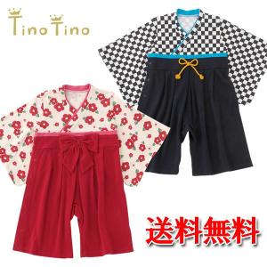 【TinoTino】『和風袴オール』/60-70cm、80c...