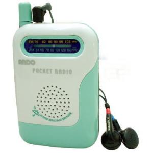 FM/AM シャワーラジオ SONY ICF-S80 Amazon.co.jp: ソニー シャワーラジオ FM/AM/ワイドFM対応 防滴