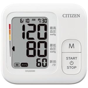 血圧計 上腕式 CITIZEN CHUG330...の詳細画像2