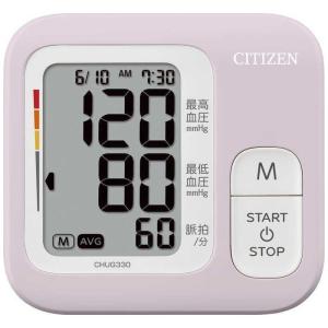 血圧計 上腕式 CITIZEN CHUG330...の詳細画像1