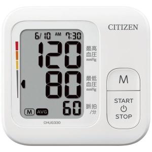 血圧計 上腕式 CITIZEN CHUG330...の詳細画像1
