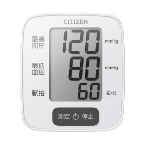 シチズン手首式血圧計 CHWK337